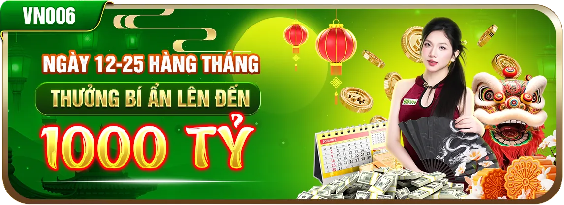 Khuyến mãi độc quyền